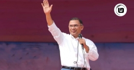 রংপুরে নির্বাচনী জনসভায় যোগ দিতে আজ রওনা দিলেন তারেক রহমান রংপুরে নির্বাচনী জনসভায় যোগ দিতে আজ রওনা দিলেন তারেক রহমান